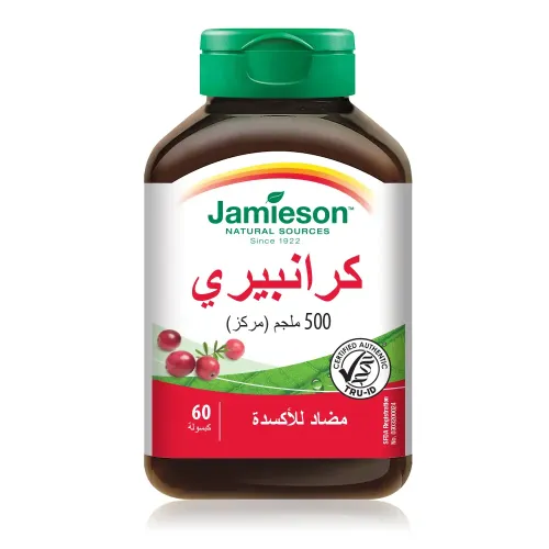 جاميسون كرانبيري كومبلكس 500 مجم | 60 كبسولة جاميسون كرانبيري كومبلكس 500 مجم | 60 كبسولة